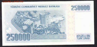 Турция 250000 лир пресс до 17 04 - 514а
