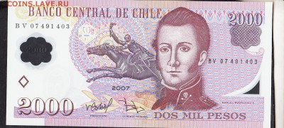 Чили 2007 2000п(пластик) пресс до 17 04 - 561а