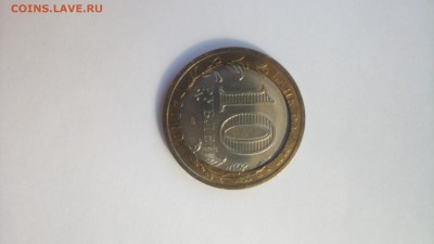 Обменяю ЯНАО с браком на Ваши варианты - P_20190407_143837