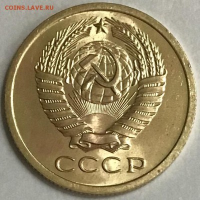 5 копеек 1968 г. до 19.04 22:00 - 4A2A7E2C-9E94-4EC7-B34B-5BACC9A2B790