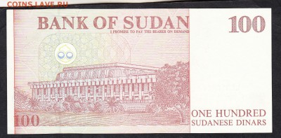 Судан 1994 100д  пресс до 18 04 - 846