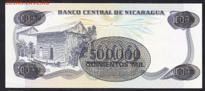 Никарагуа 1987 50000к пресс(надпечатка) до 18 04 - 899а