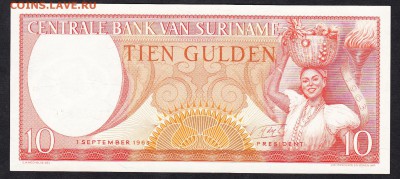 Суринам 1963 10г пресс до 18 04 - 900а