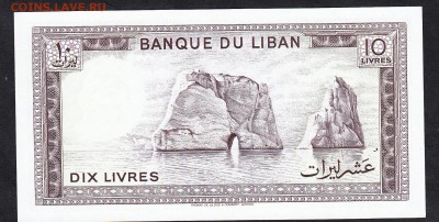 Ливан 1986 10ф пресс до 18 04 - 901