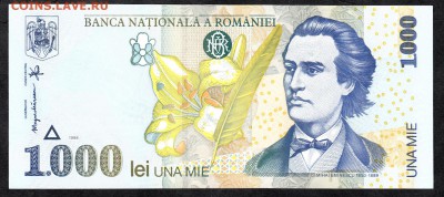 Румыния 1998 1000 лей пресс до 18 04 - 955