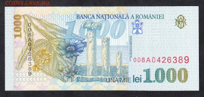 Румыния 1998 1000 лей пресс до 18 04 - 955а