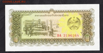 Лаос 1979 10к пресс  до 18 04 - 973