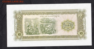 Лаос 1979 10к пресс  до 18 04 - 973а
