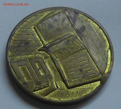 Медаль "20 лет" повторный чекан до 20.04.19 г. 22:00 - DSCN2300.JPG