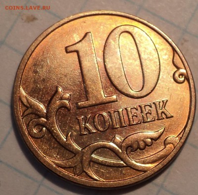 Потемнение плакировки? - DSC05956.JPG