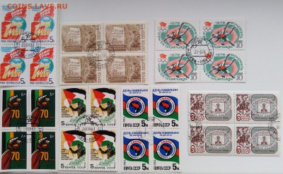 36 квартблоков марок СССР. Гашенные. До 20 апреля 22.00МСК - 4miCCoZGIgQ
