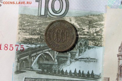 Полкопейки 1925г до 19.04.19 в 23-00 - по1925.JPG