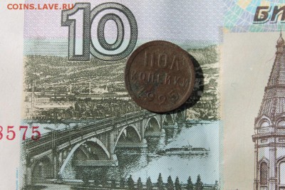 Полкопейки 1925г до 19.04.19 в 23-00 - 1925.JPG