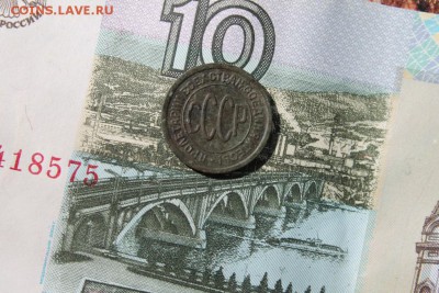 Полкопейки 1927 до 19.04.19 в 23-00 - полккк.JPG
