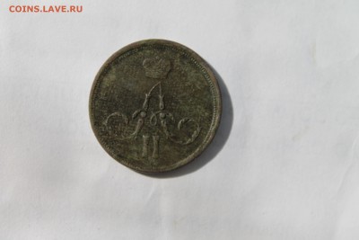 Копейка 1860 с кошелька,  до 19.04.19 в 23-00 - кп1860.JPG