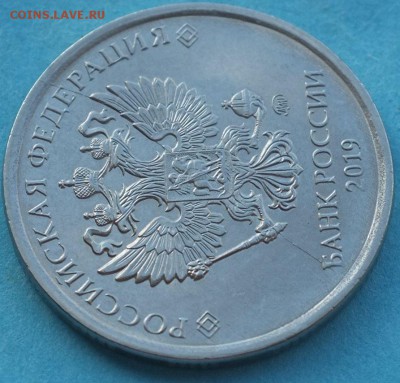 Раскол 5 руб. 2019г. до 20.04.19 22-00 vск - 5_рублей_2019_раско_ав.JPG