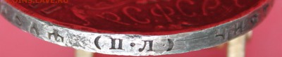 1 рубль 1922 ПЛ - IMG_8920.JPG
