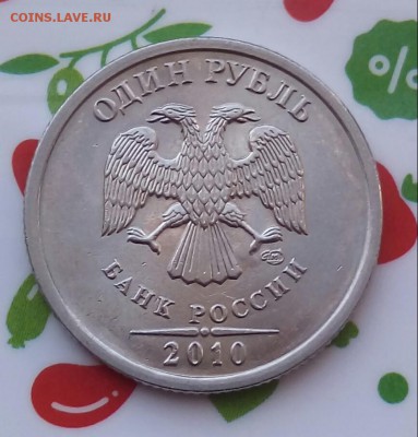 Вопросы по разновидностям от Барыга - 20190414_120929-1
