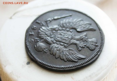 копейка 1815 г. км .ам. - IMG_7927