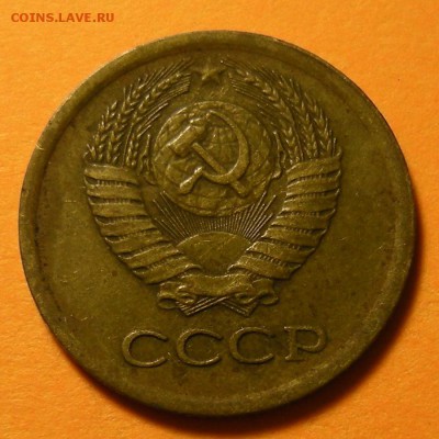 Нечастая 1 копейка 1966, "с остями" - до 18.04.19. - DSCN4371.JPG
