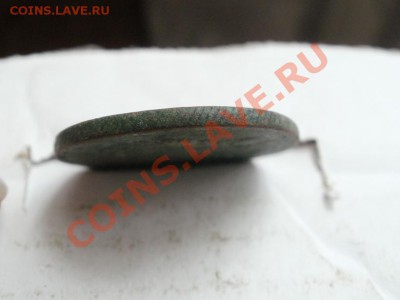 2 Копейки 1811г Гурт Шнур!! До 22.06.2011г 22.00мск - P6203863.JPG