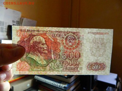500 рублей1992 года.UNC - DSCN1514.JPG