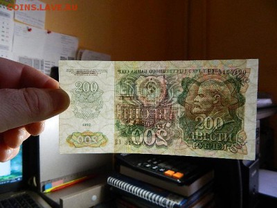 200 рублей1992 года.UNC - DSCN1510.JPG