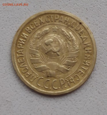 1 копейка 1929 на оценку - IMG_20190414_120451