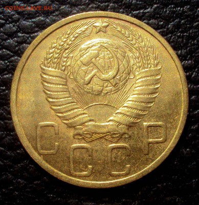 5 копеек 1951 с 200 до 14.04 22-00 - DSC01333