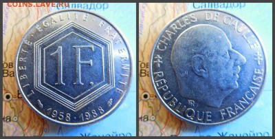 Франция 1 франк, 1988 30 лет Пятой Республике - 9