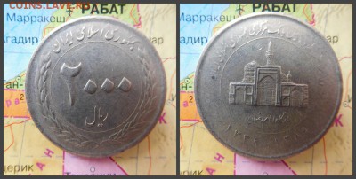 Иран 2000 риалов, 1389 (2010) 50 лет Центральному банку Иран - 11