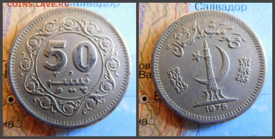 Пакистан 50 пайс, 1975 - 12