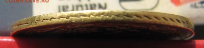 5 рублей 1831 года - IMG_8993.JPG