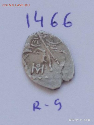 Федор Алексеевич КГ-1466 - 1466 2