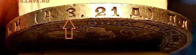 1 р 1924 ПЛ. ГУРТ-ТРОЙКА ИНАЯ. До 20.04.2019 в 22:00 - 025