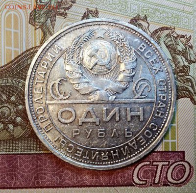 1 р 1924 ПЛ. ГУРТ-ТРОЙКА ИНАЯ. До 20.04.2019 в 22:00 - 020