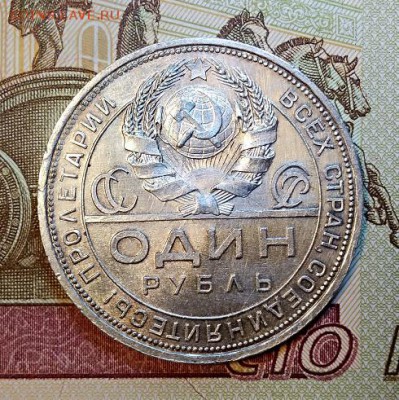 1 р 1924 шт.1.2А(ПЛ) №1 До 20.04.2019 в 22:00 - 007