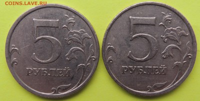 Вопросы по разновидностям от metall62 - DSCN9321.JPG