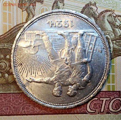 1 р 1924 шт.1.1А(ПЛ) ШТ.БЛЕСК №2 До 20.04.2019 в 22:00 - 035