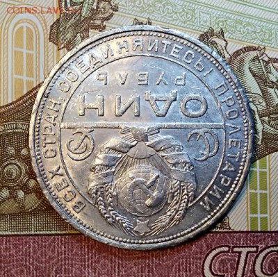 1 р 1924 шт.1.1А(ПЛ) ШТ.БЛЕСК №2 До 20.04.2019 в 22:00 - 032