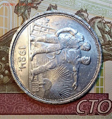 1 р 1924 шт.1.1А(ПЛ) ШТ.БЛЕСК №2 До 20.04.2019 в 22:00 - 034
