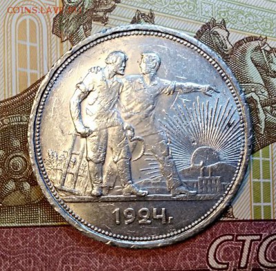 1 р 1924 шт.1.1А(ПЛ) ШТ.БЛЕСК №2 До 20.04.2019 в 22:00 - 033