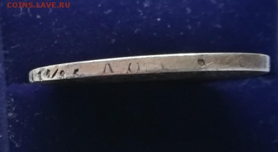 Полтина 1815 МФ с 200р (до 20.04.19*22.00 мск) - IMG_20190414_181600