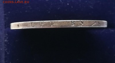 Полтина 1815 МФ с 200р (до 20.04.19*22.00 мск) - IMG_20190414_181715