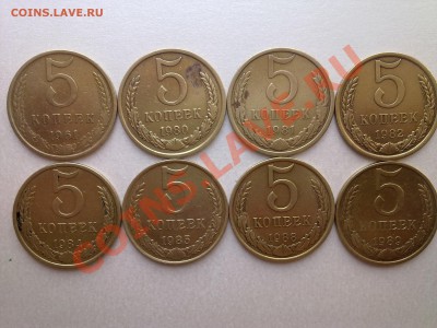 5коп,3коп-ПОГОДОВКА (СССР) - Фото690