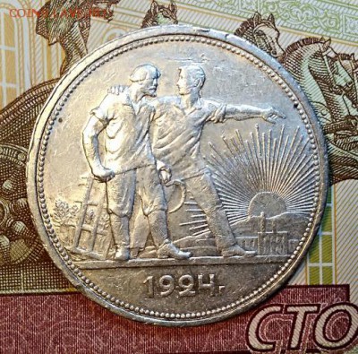 1 р 1924 шт.1.2А(ПЛ) №3 До 20.04.2019 в 22:00 - 004