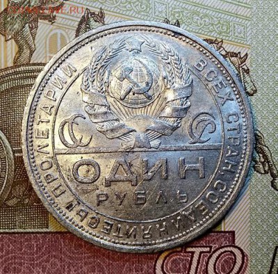 1 р 1924 шт.1.2А(ПЛ) №3 До 20.04.2019 в 22:00 - 001