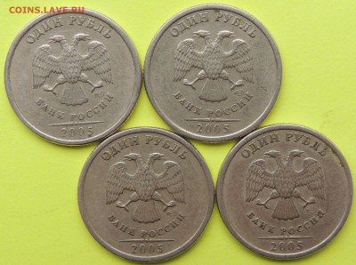 Вопросы по разновидностям от metall62 - DSCN9324.JPG