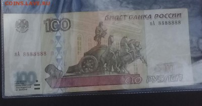 Радары,красивые и редкие номера! - 20190414_145748