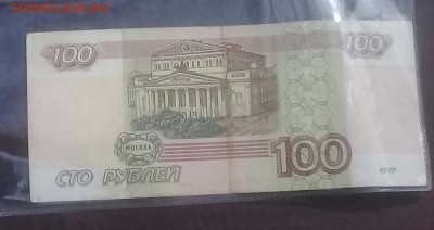 Радары,красивые и редкие номера! - 20190414_145708